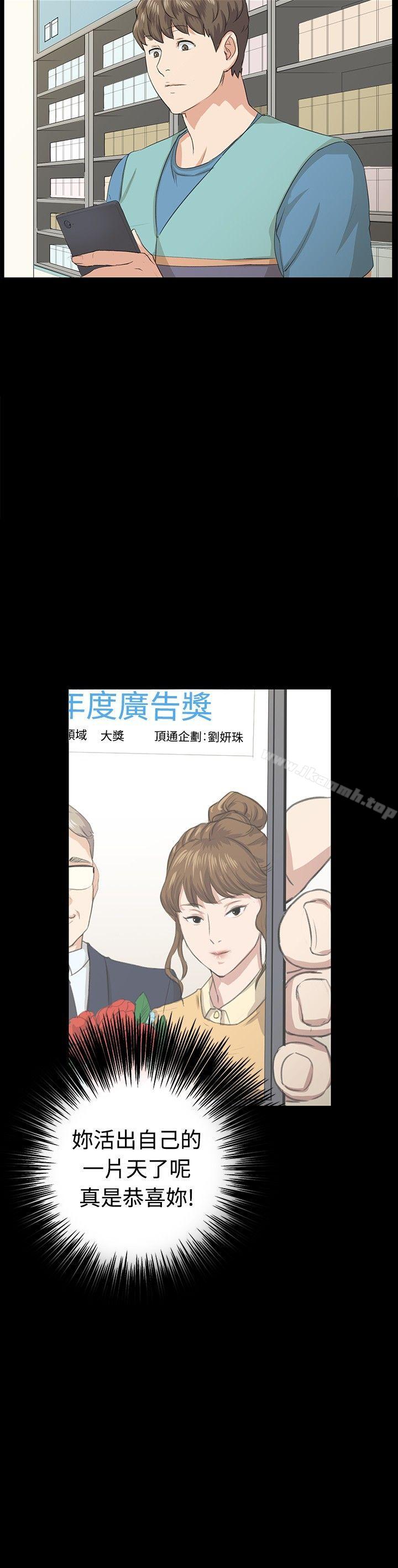 深夜便利店 最終話 - 第3.jpg页