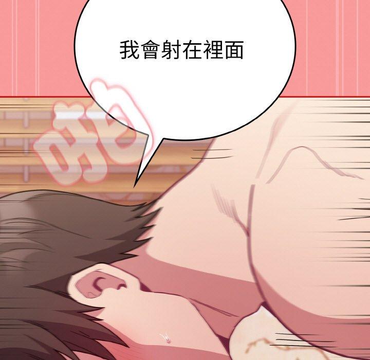 第56话 - 第155.jpg页