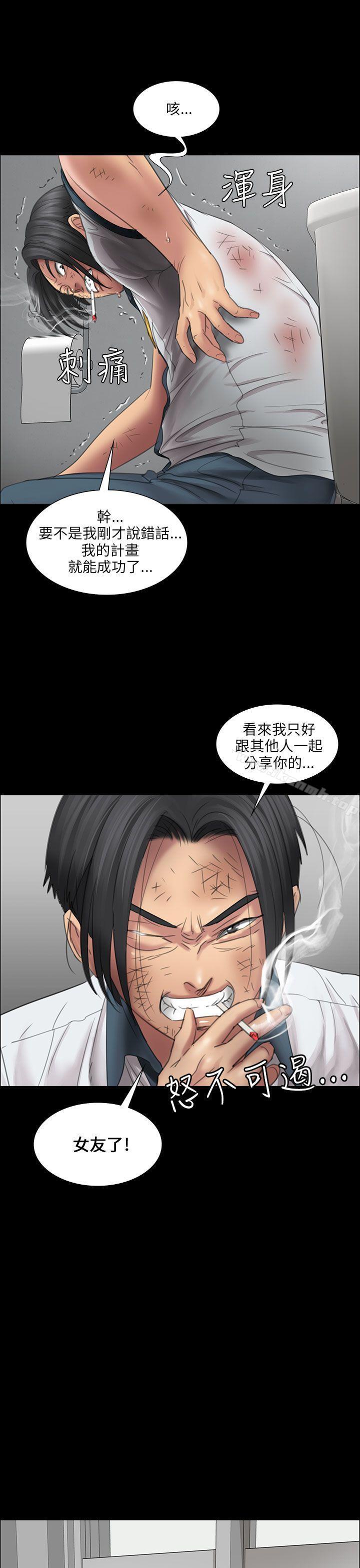第13話 - 第30.jpg页
