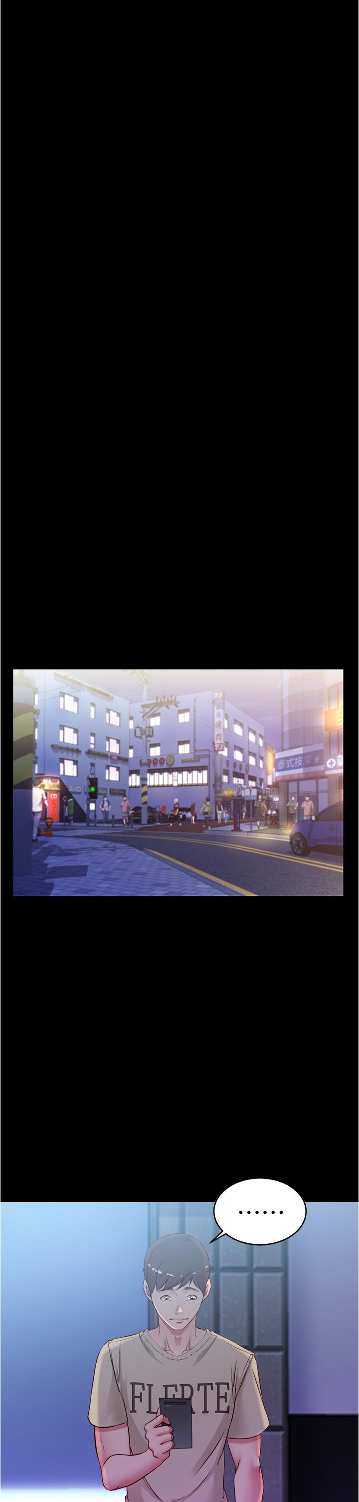 第44話-你是不是想跟我打炮？ - 第35.jpg页