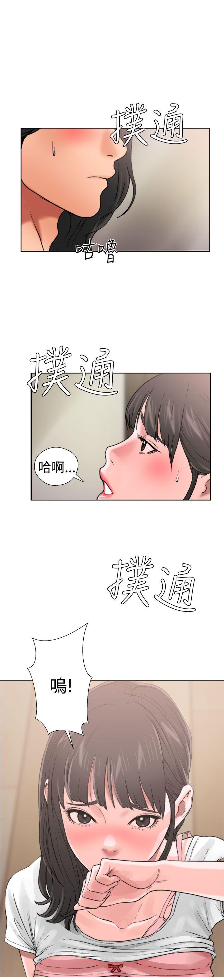第12話 - 第3.jpg页