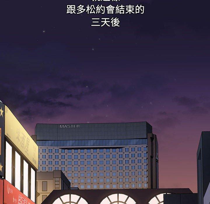 第30话 - 第140.jpg页