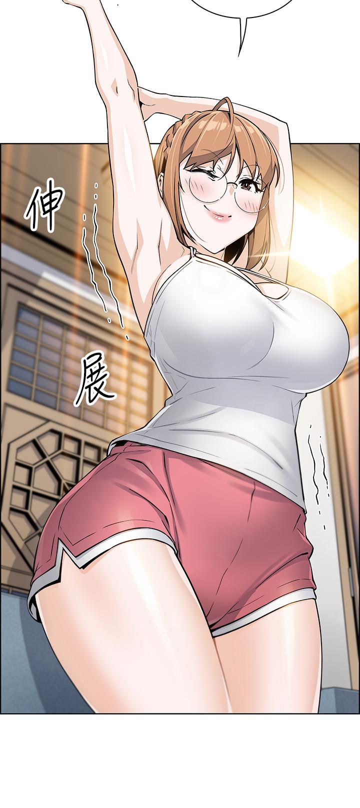 第7話-令人硬邦邦的老闆娘 - 第32.jpg页