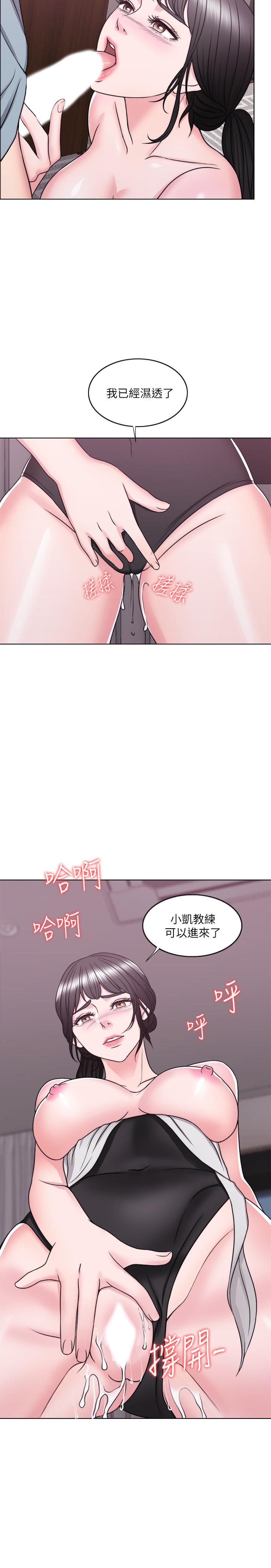 第33話-在外遇中，漸漸道德淪陷 - 第22.jpg页