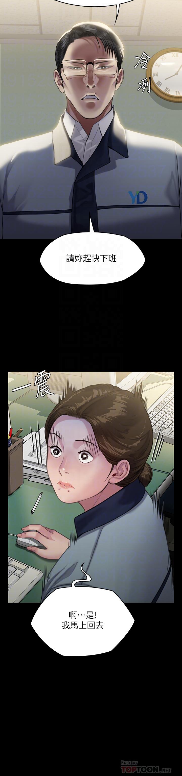 第246話-你走掉俊彪的手指就會被砍 - 第18.jpg页