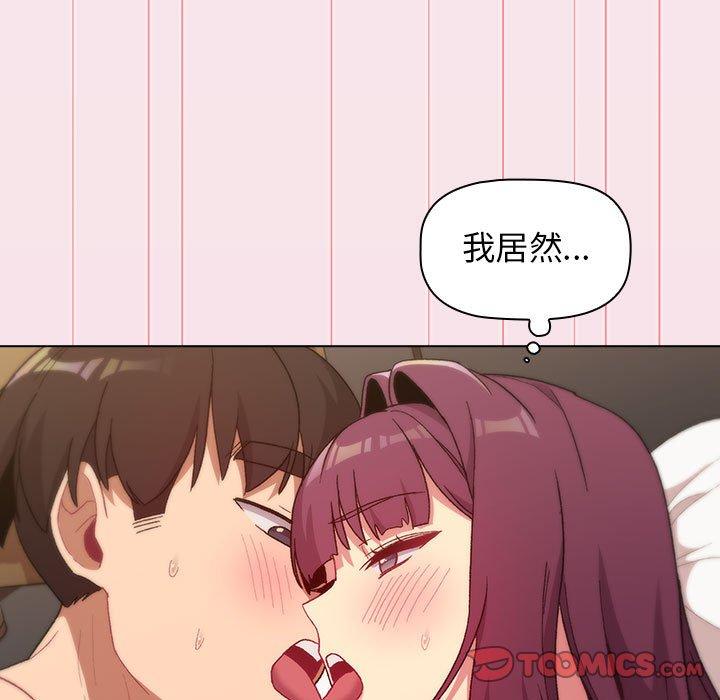 第27话 - 第93.jpg页