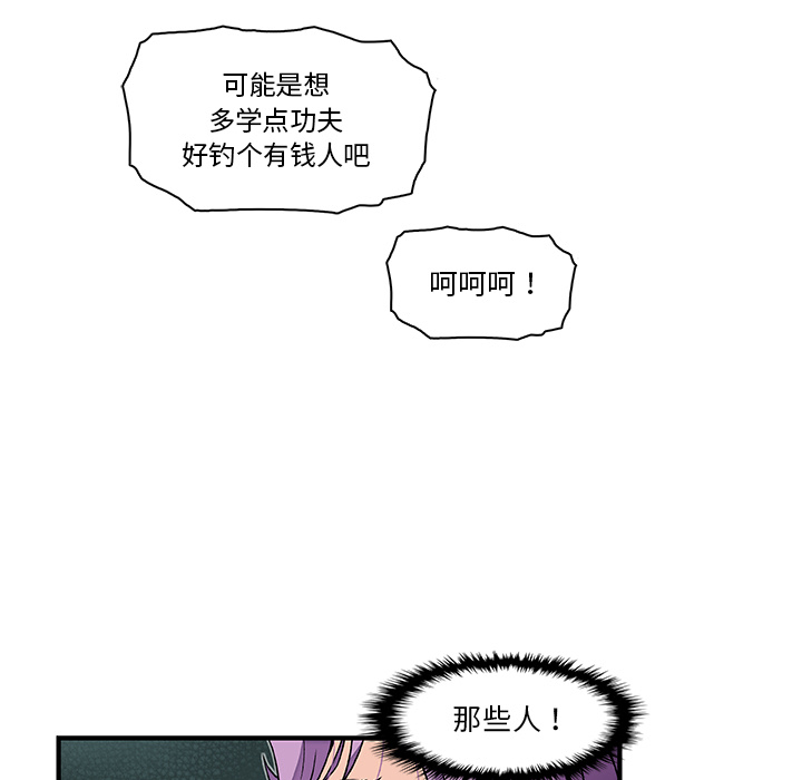 第25章 - 第53.jpg页