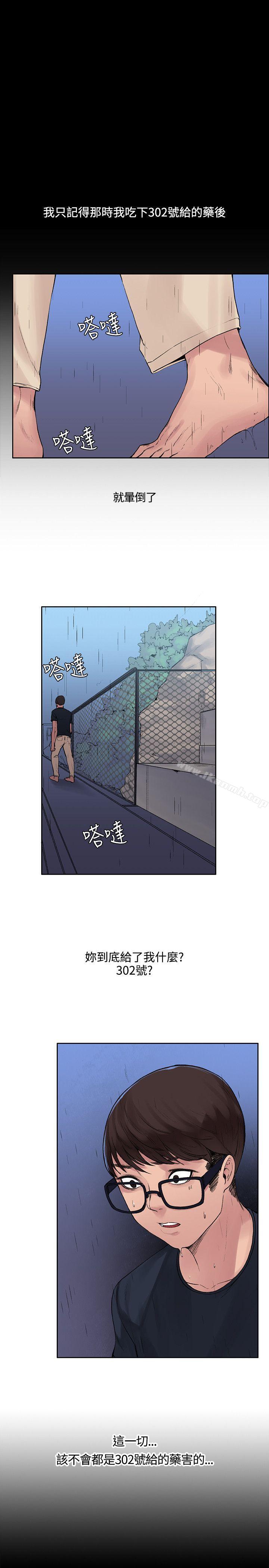 第6話 - 第14.jpg页