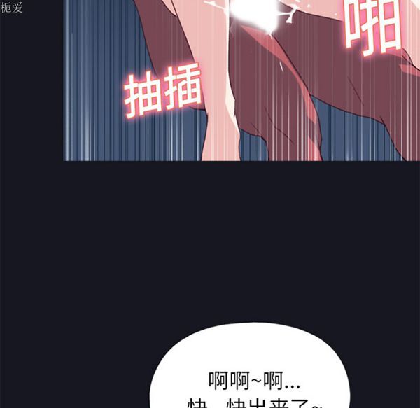 第 17 话 - 第55.jpg页
