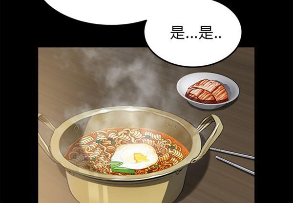 第 35 话 - 第2.jpg页