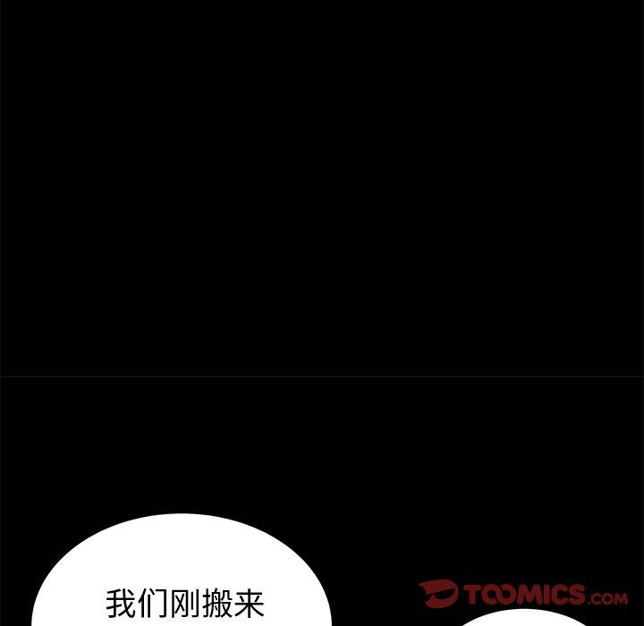 第54话 - 第10.jpg页