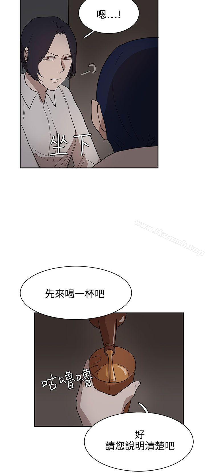 第34话 - 第6.jpg页