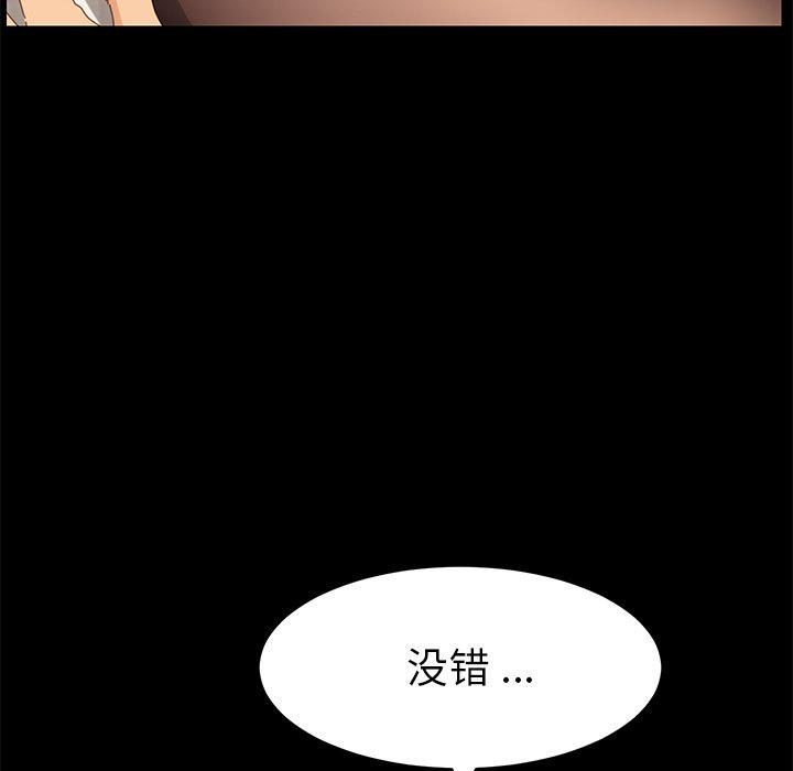 第9话 - 第32.jpg页