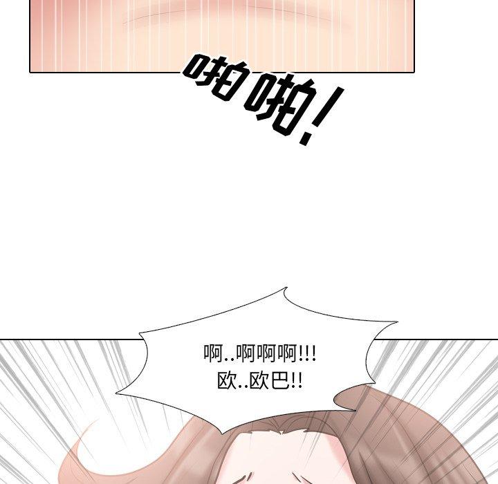 第45话 - 第64.jpg页
