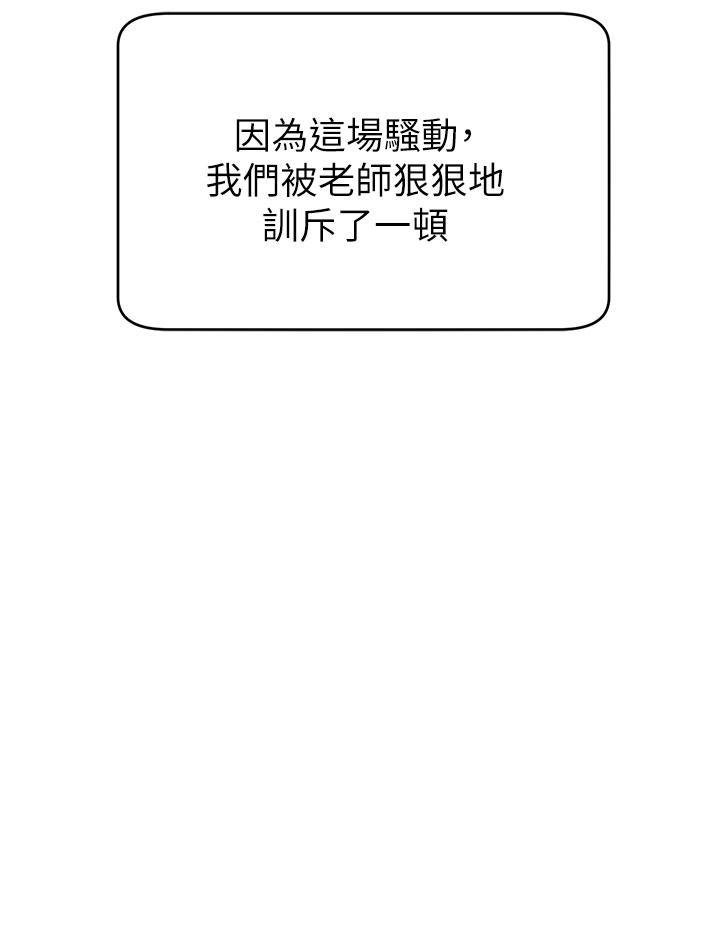 第28話-和藹可親的爸爸 - 第40.jpg页