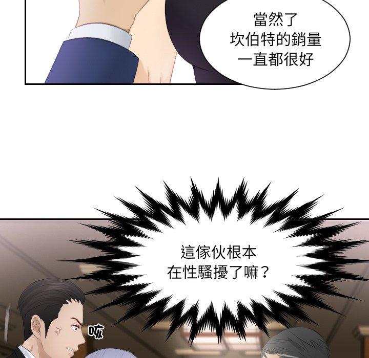 第15话 - 第71.jpg页