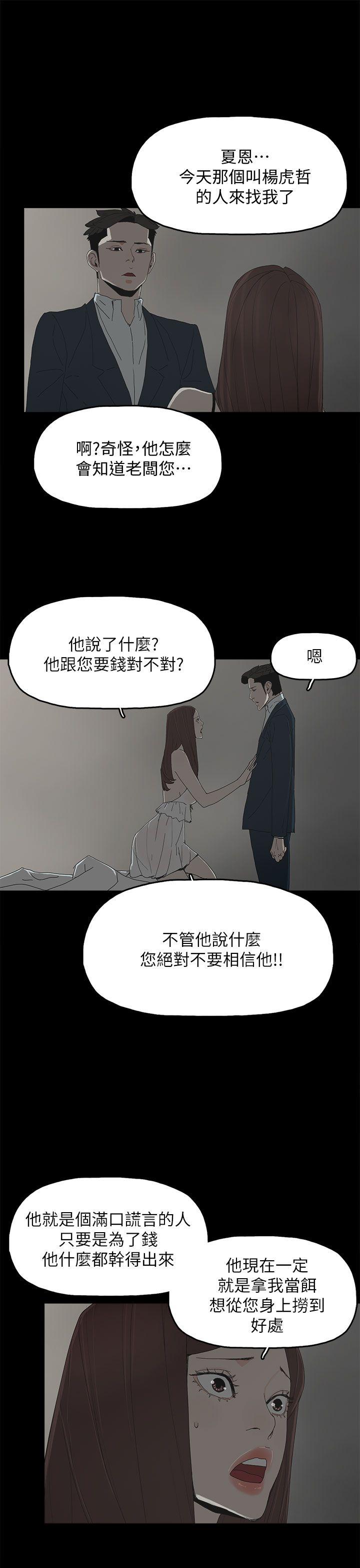 第 41 话 - 第24.jpg页