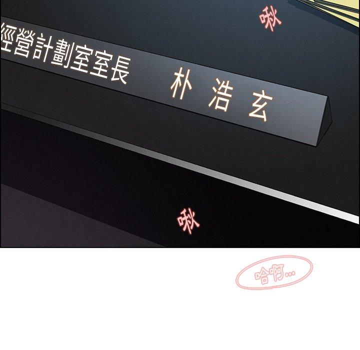 第31話 - 第93.jpg页