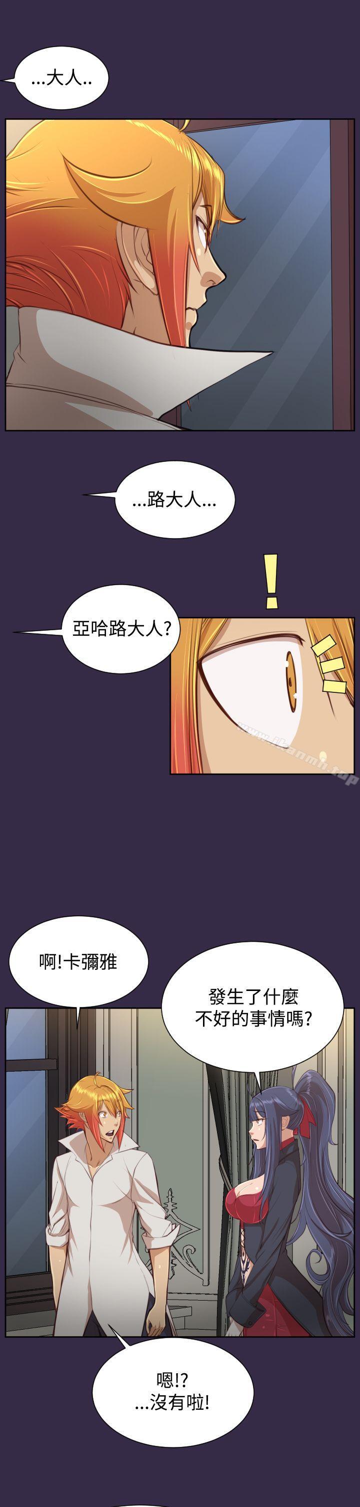 第38话 - 第24.jpg页