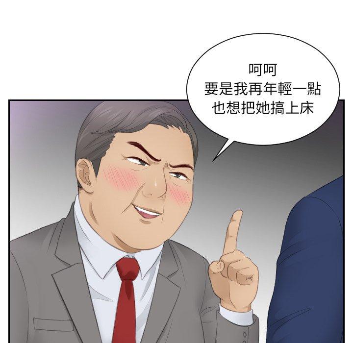 第15话 - 第48.jpg页