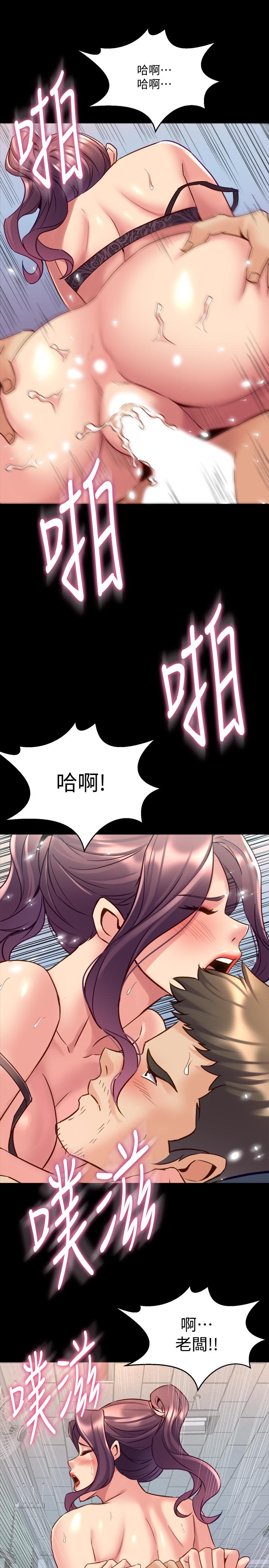 第50话 瑄薇鲜嫩多汁的蜜穴 - 第23.jpg页