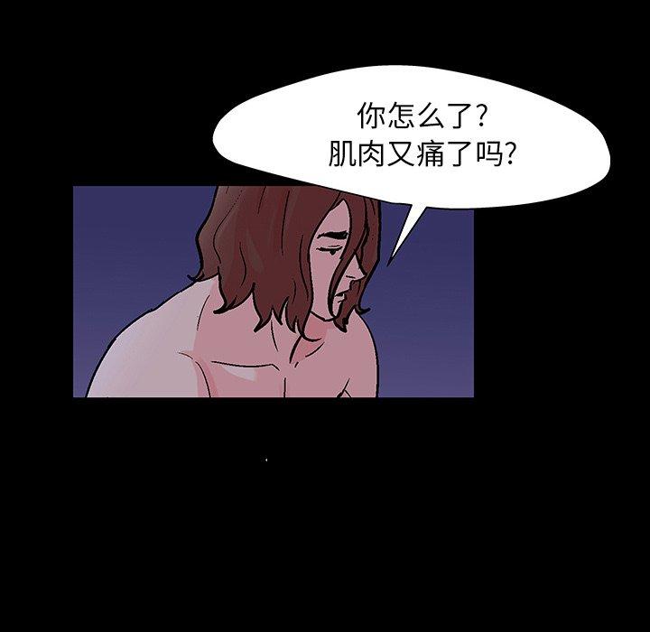 第141话 - 第122.jpg页