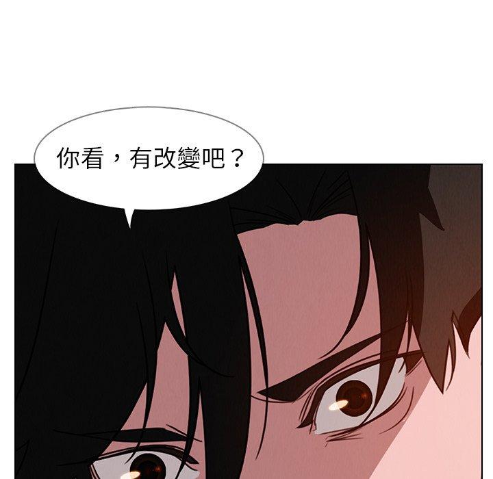 第36話 - 第5.jpg页