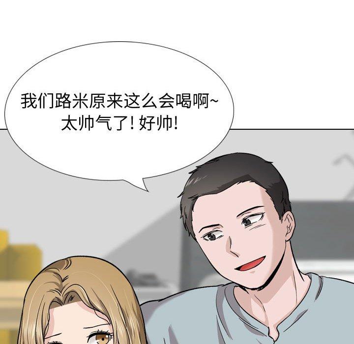 第 28 话 - 第218.jpg页