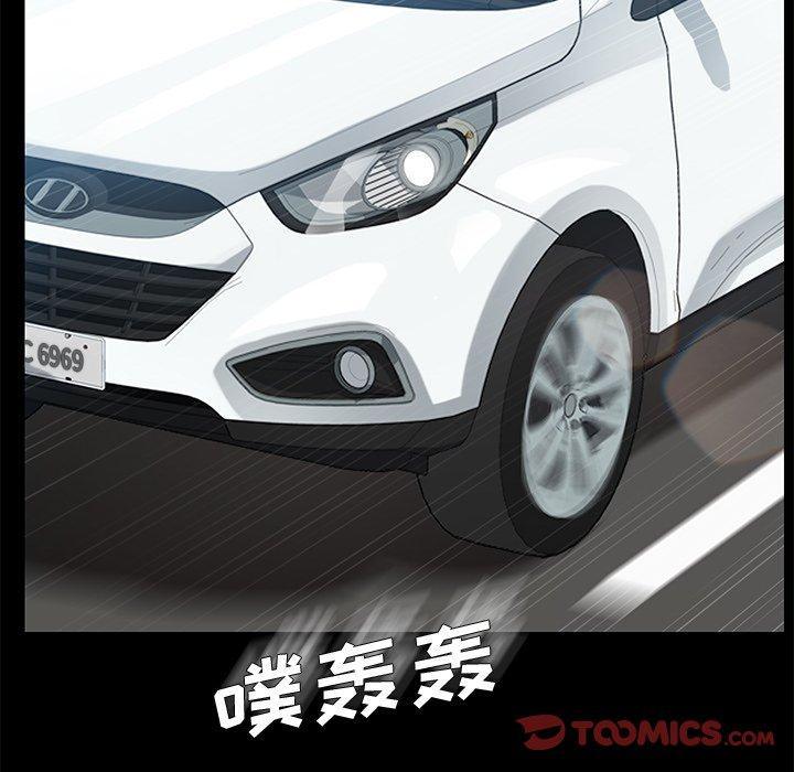 第20话 - 第132.jpg页