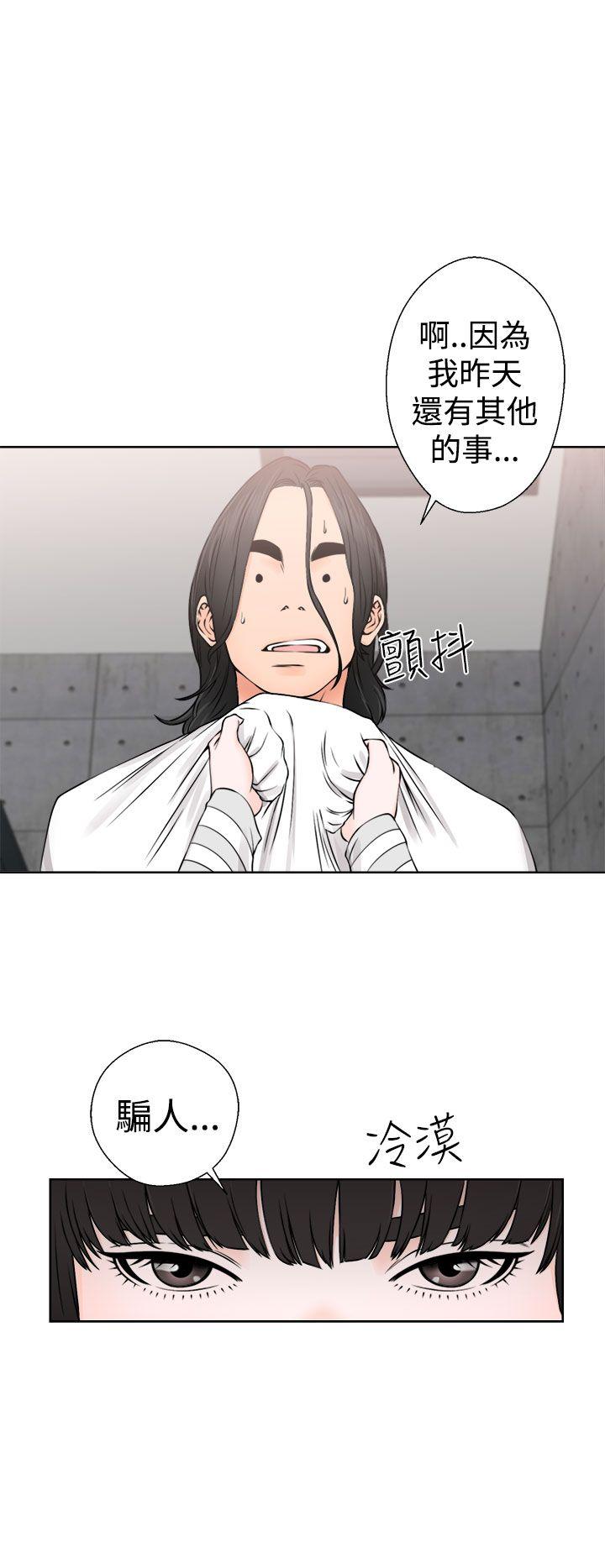 第27話 - 第6.jpg页