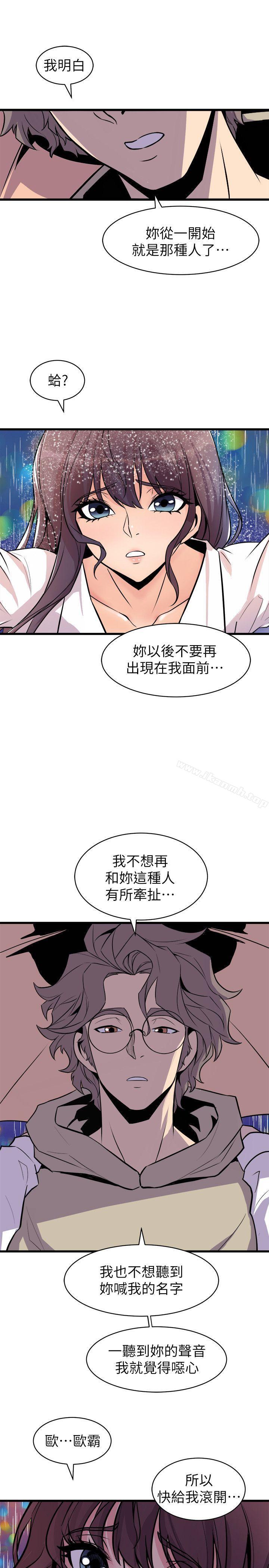 第29话 - 第1.jpg页