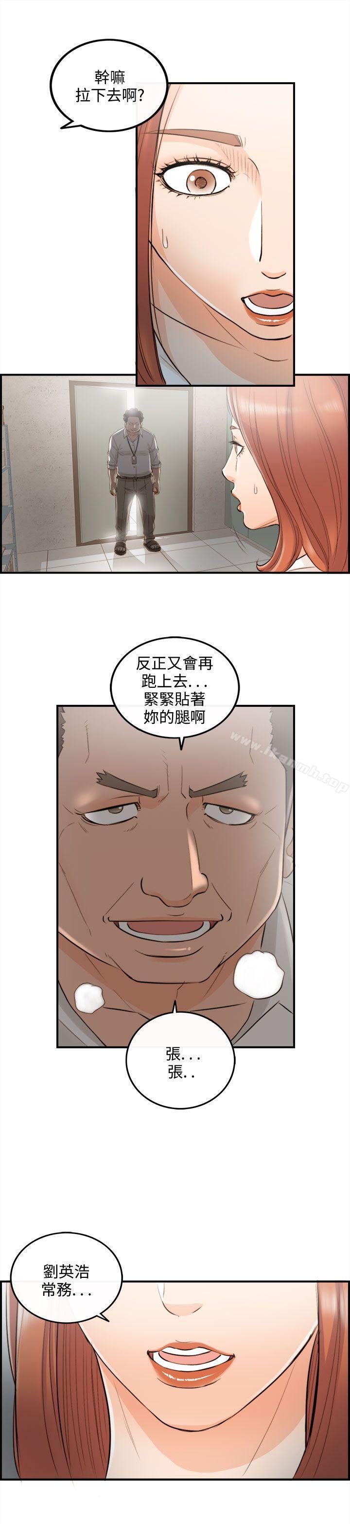 第33话-老婆的秘密协助(1) - 第21.jpg页