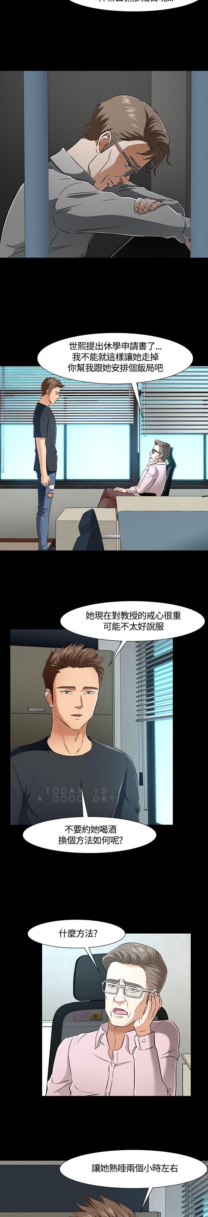 第 41 话 - 第17.jpg页