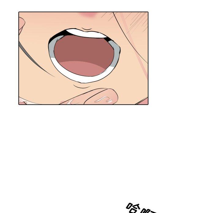 第 6 话 - 第29.jpg页
