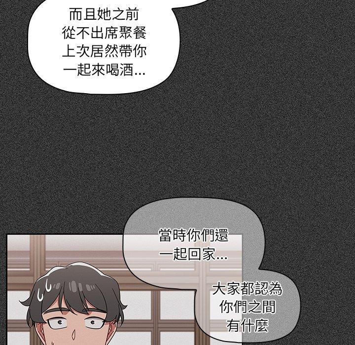 第26话 - 第53.jpg页