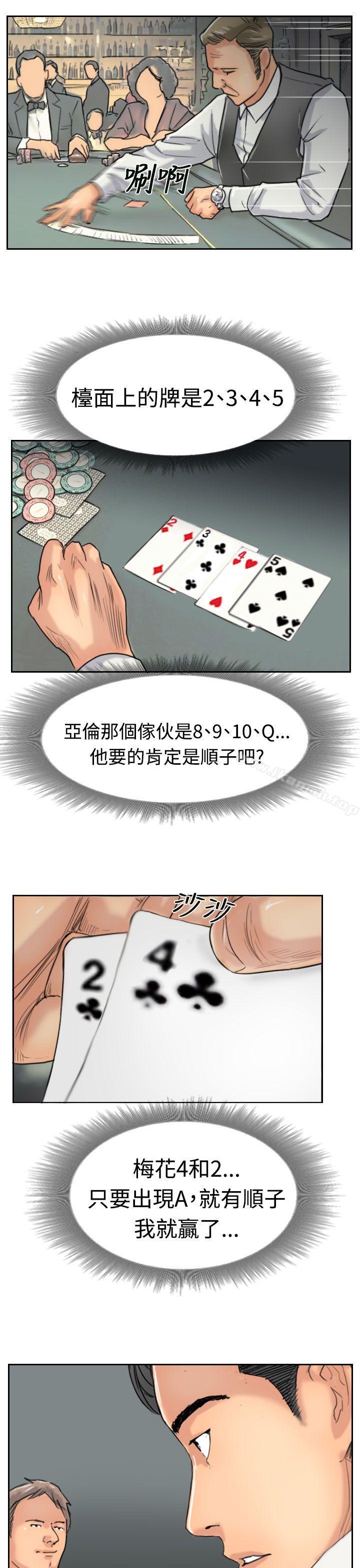 第38话 - 第11.jpg页
