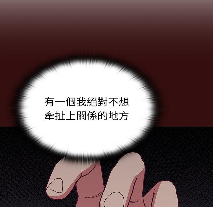 第2話 - 第86.jpg页