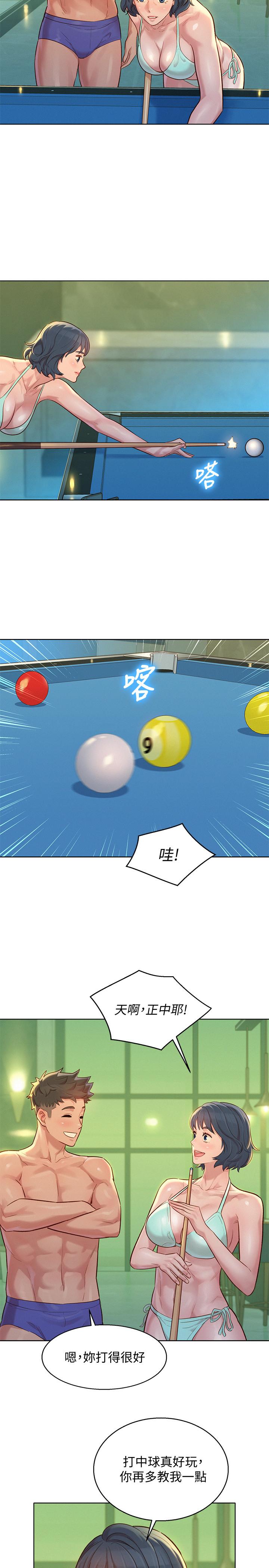 第132话-在球桿前動搖的多熙 - 第21.jpg页