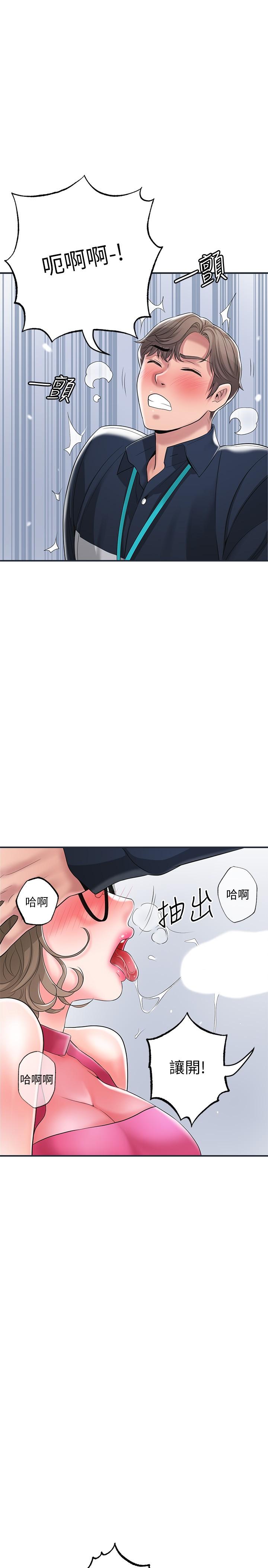 第50話-和美珠姐的淫亂之旅 - 第25.jpg页
