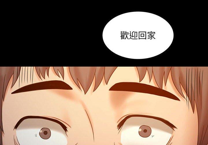 第6话 - 第4.jpg页