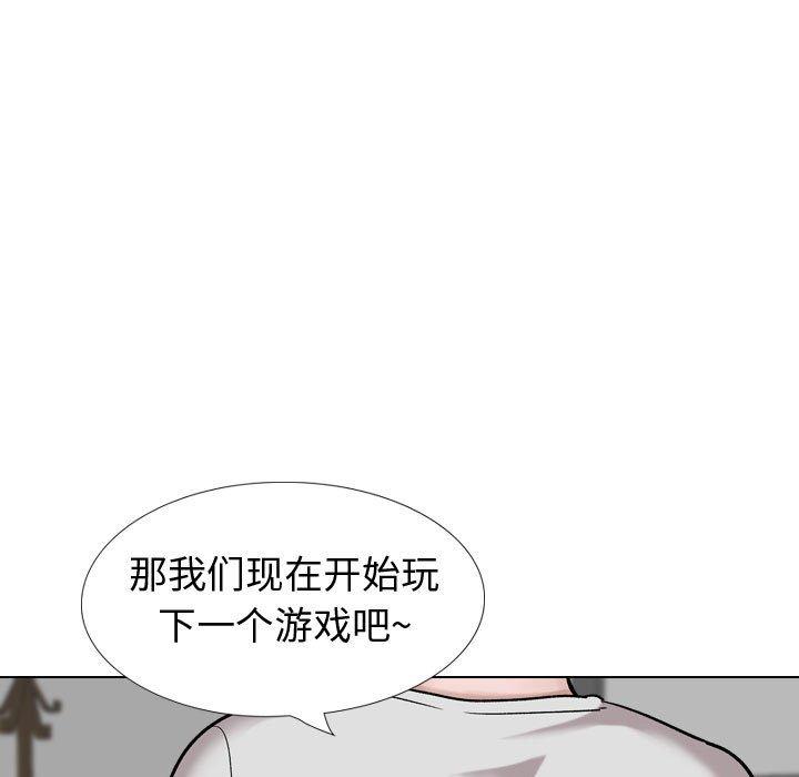 第 29 话 - 第207.jpg页