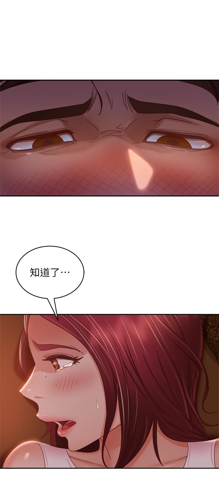 第40话-猜猜这是哪一根手指 - 第32.jpg页