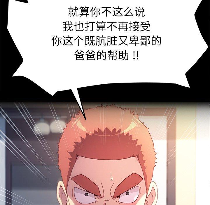 第50话 - 第78.jpg页