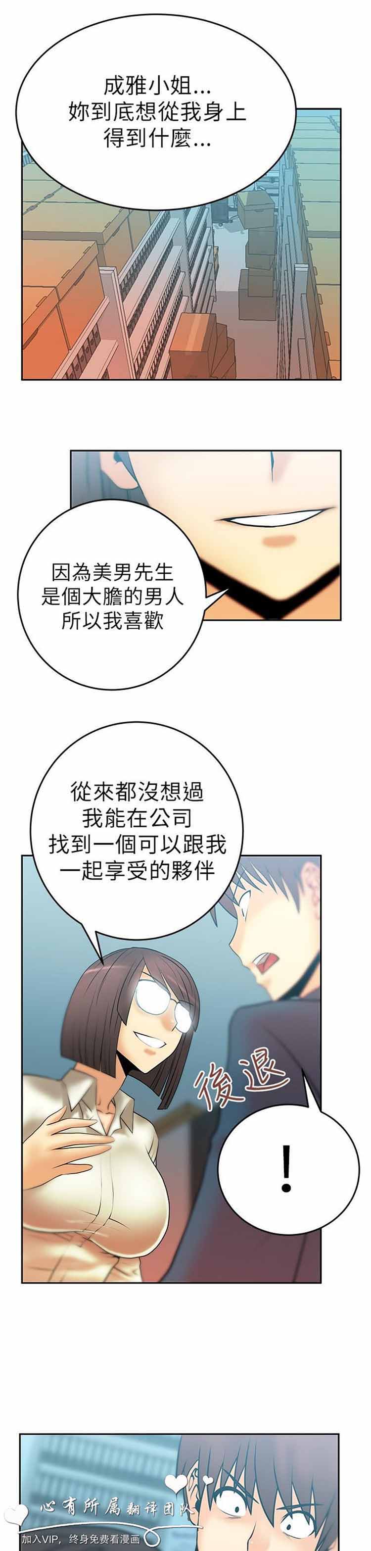 第 11 话 - 第9.jpg页