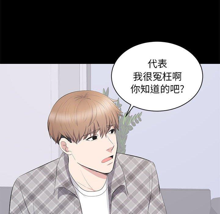 第 17 话 - 第85.jpg页