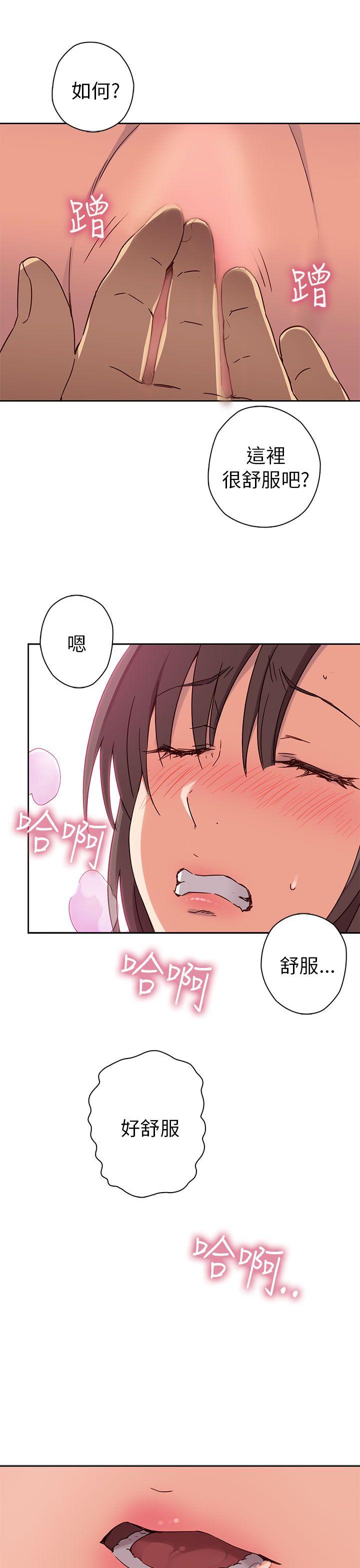 第 15 话 - 第20.jpg页