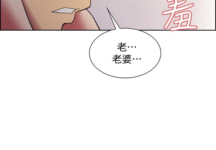 第39话-拜託别去浴室 - 第17.jpg页