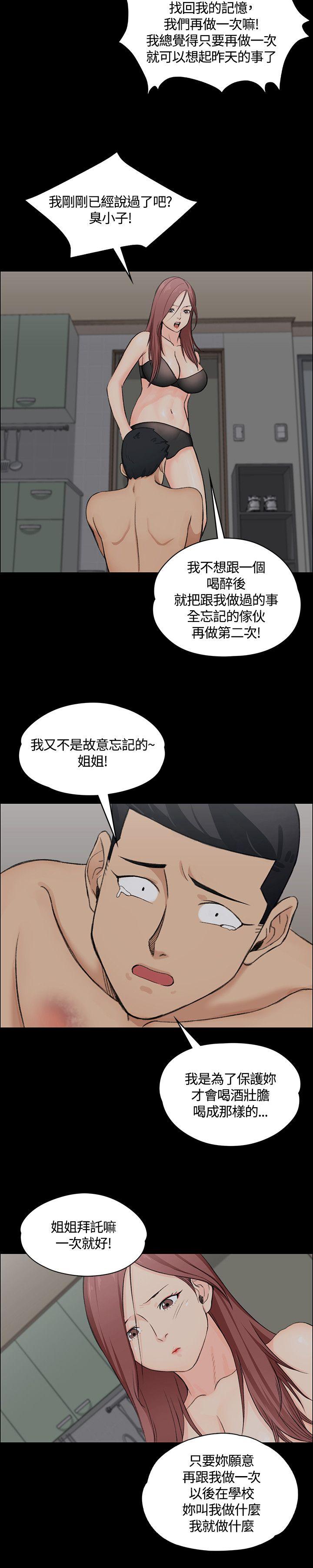 第4話 - 第23.jpg页