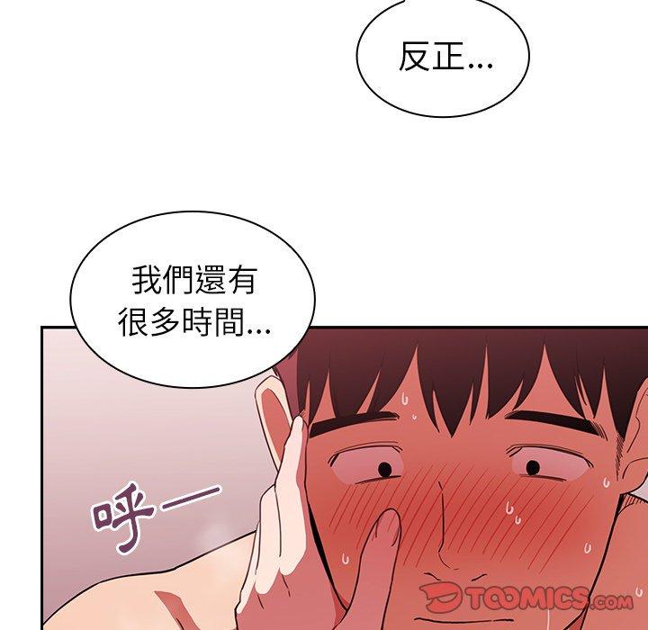 第44话 - 第62.jpg页