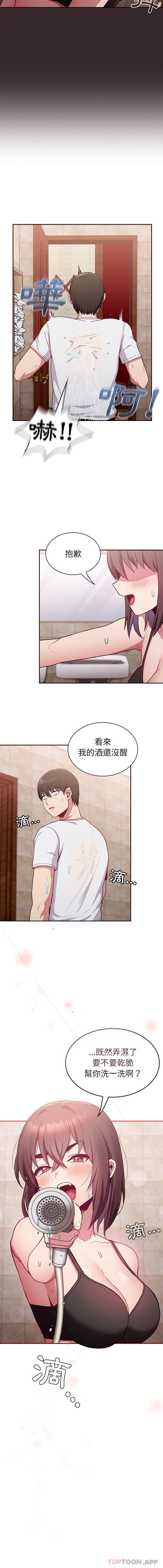 第15话 - 第16.jpg页